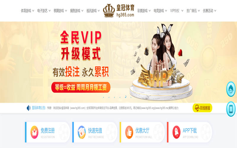 日博|日博体育|日博官方网站体育App下载 – 线上最佳足球买球APP