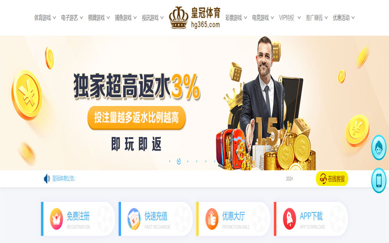 日博|日博体育|日博官方网站的在线体育博彩APP供应商